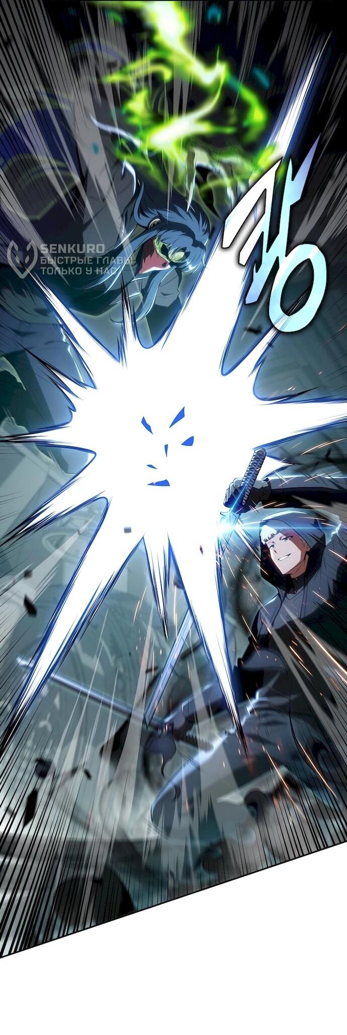 Манга Ешь и иди - Глава 49 Страница 35