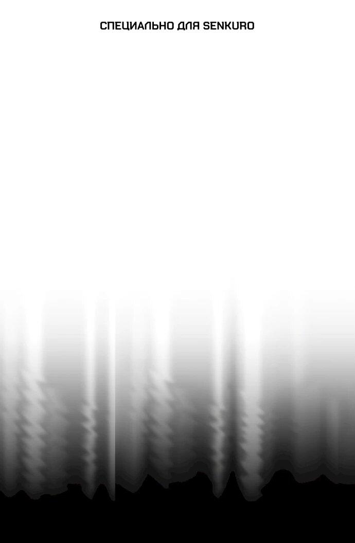 Манга Ешь и иди - Глава 49 Страница 1