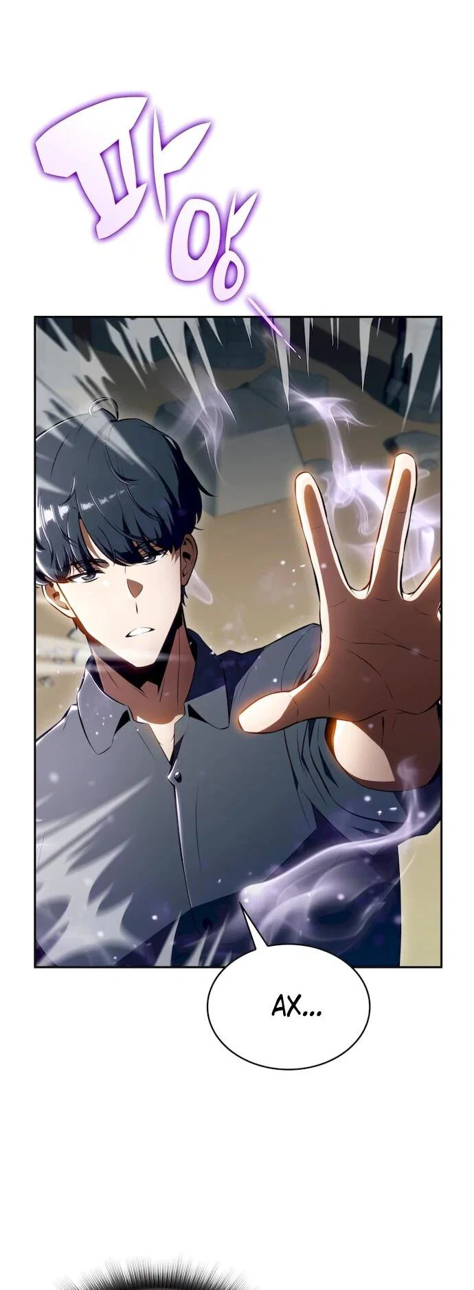 Манга Ешь и иди - Глава 49 Страница 83