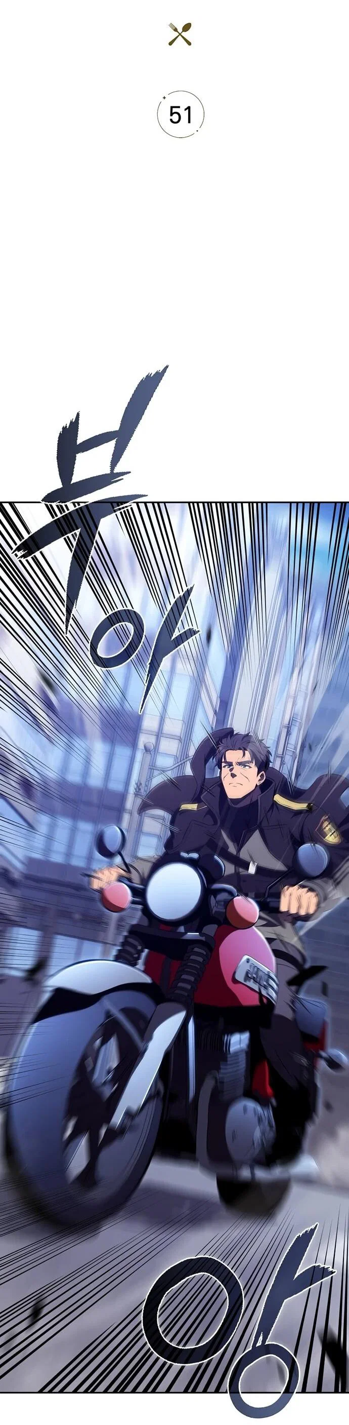Манга Ешь и иди - Глава 51 Страница 16