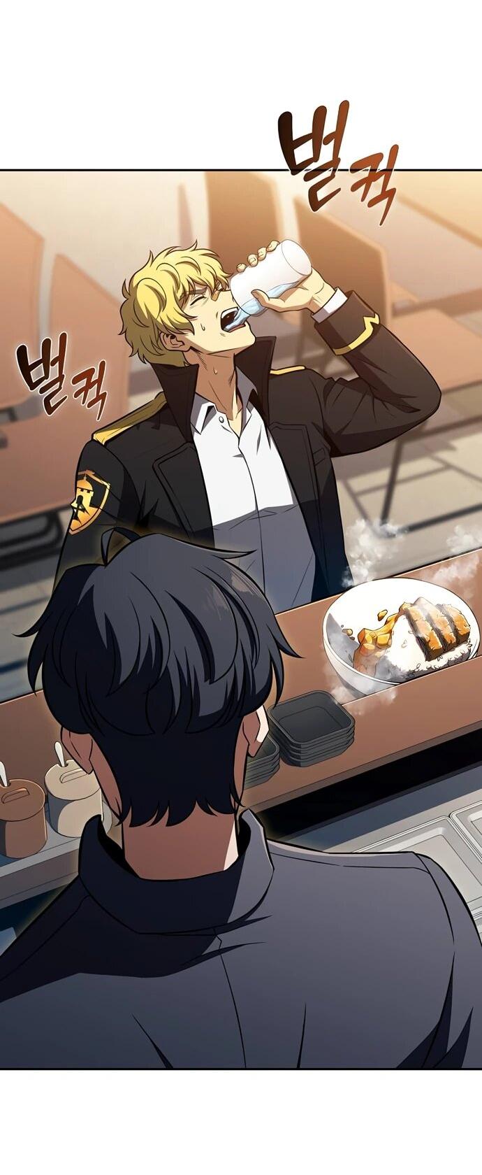 Манга Ешь и иди - Глава 51 Страница 41