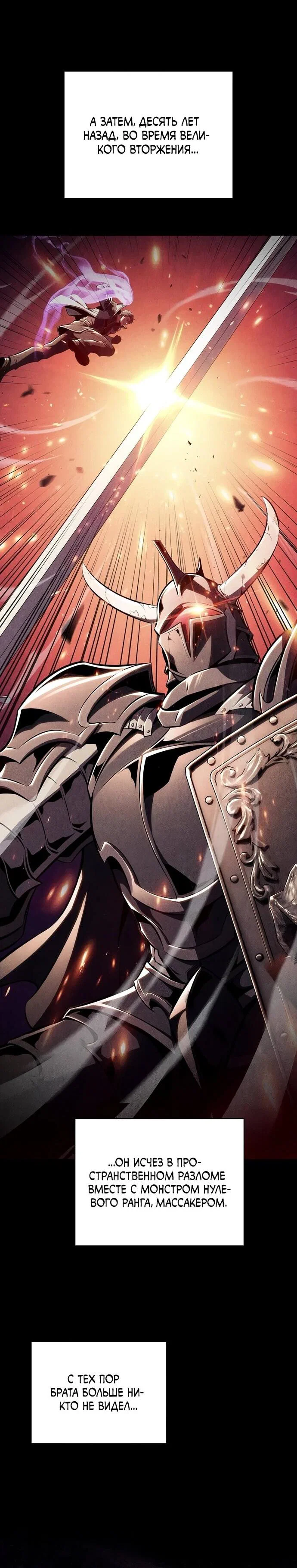 Манга Ешь и иди - Глава 51 Страница 13