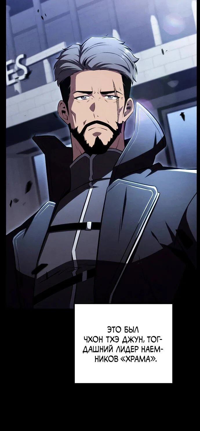 Манга Ешь и иди - Глава 51 Страница 10