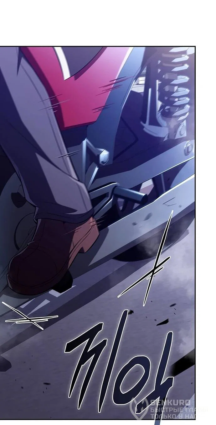 Манга Ешь и иди - Глава 51 Страница 18