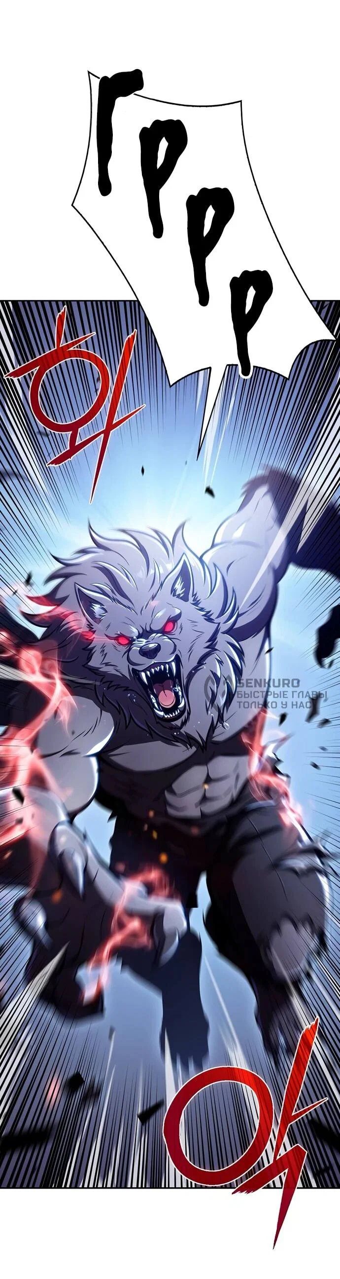 Манга Ешь и иди - Глава 51 Страница 26