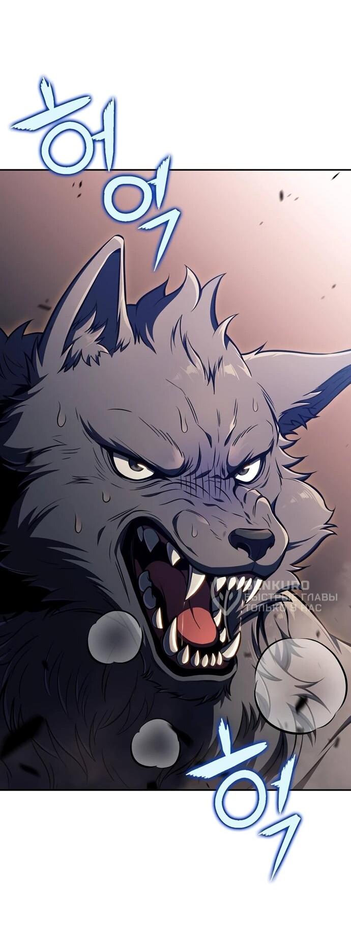 Манга Ешь и иди - Глава 51 Страница 63