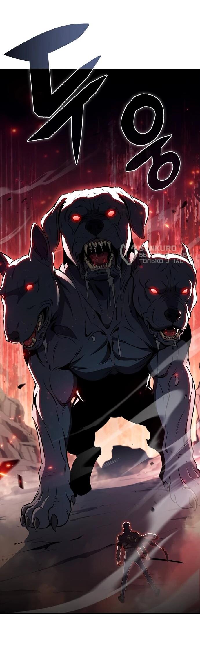 Манга Ешь и иди - Глава 51 Страница 75