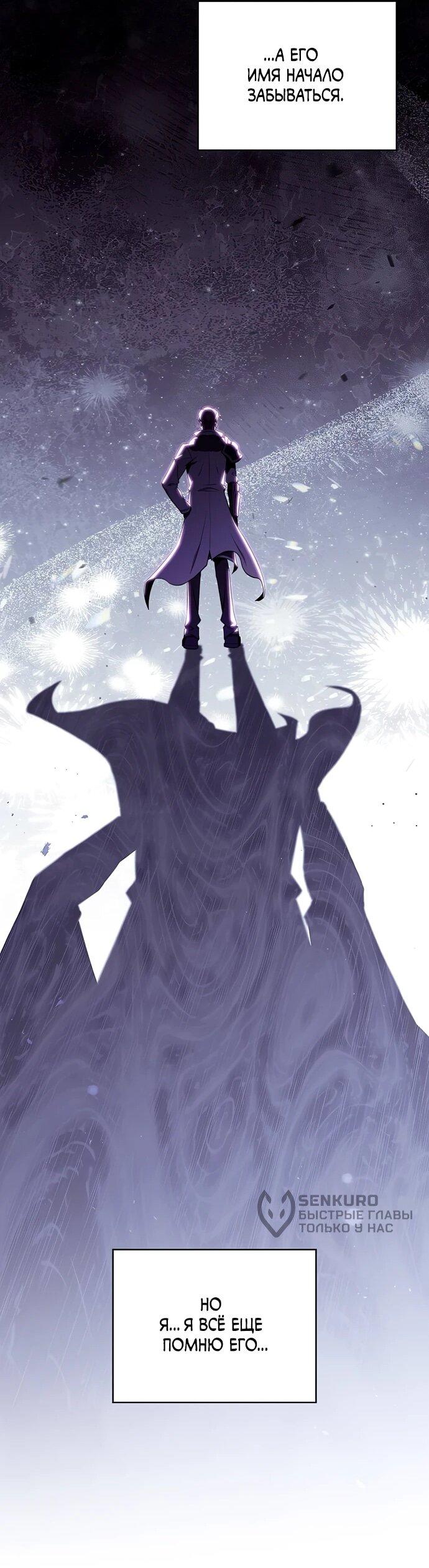 Манга Ешь и иди - Глава 51 Страница 14