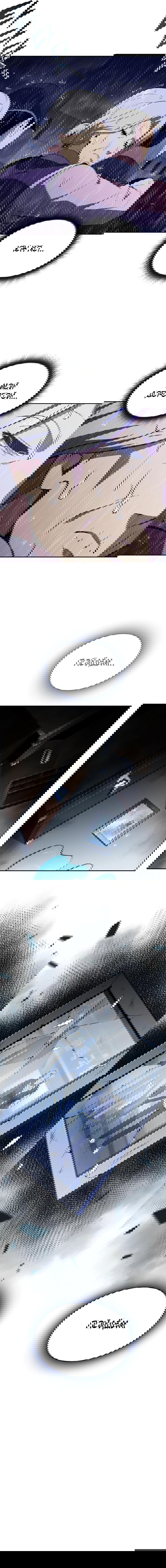 Манга Ешь и иди - Глава 15 Страница 78