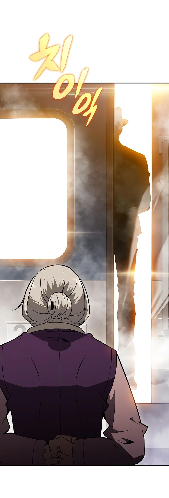 Манга Ешь и иди - Глава 15 Страница 55