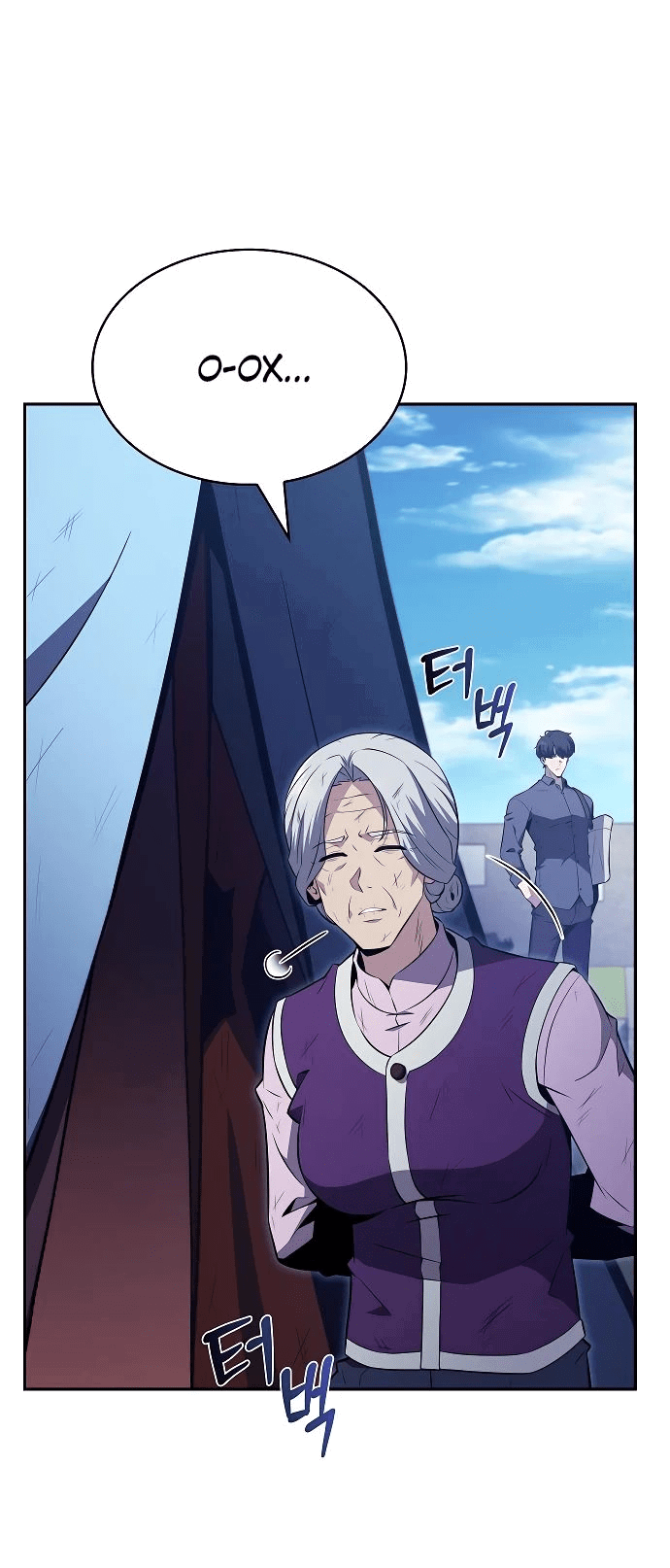 Манга Ешь и иди - Глава 15 Страница 33