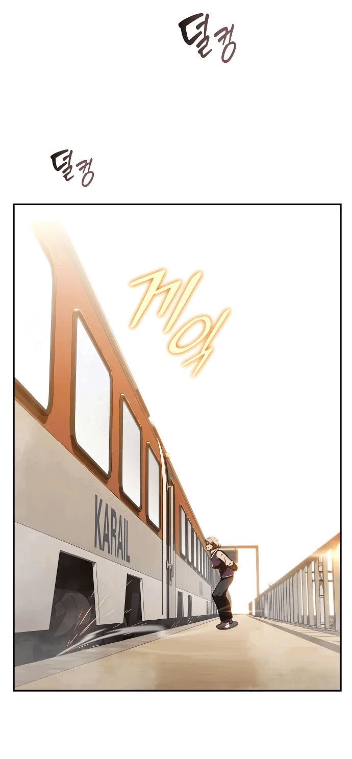 Манга Ешь и иди - Глава 15 Страница 54