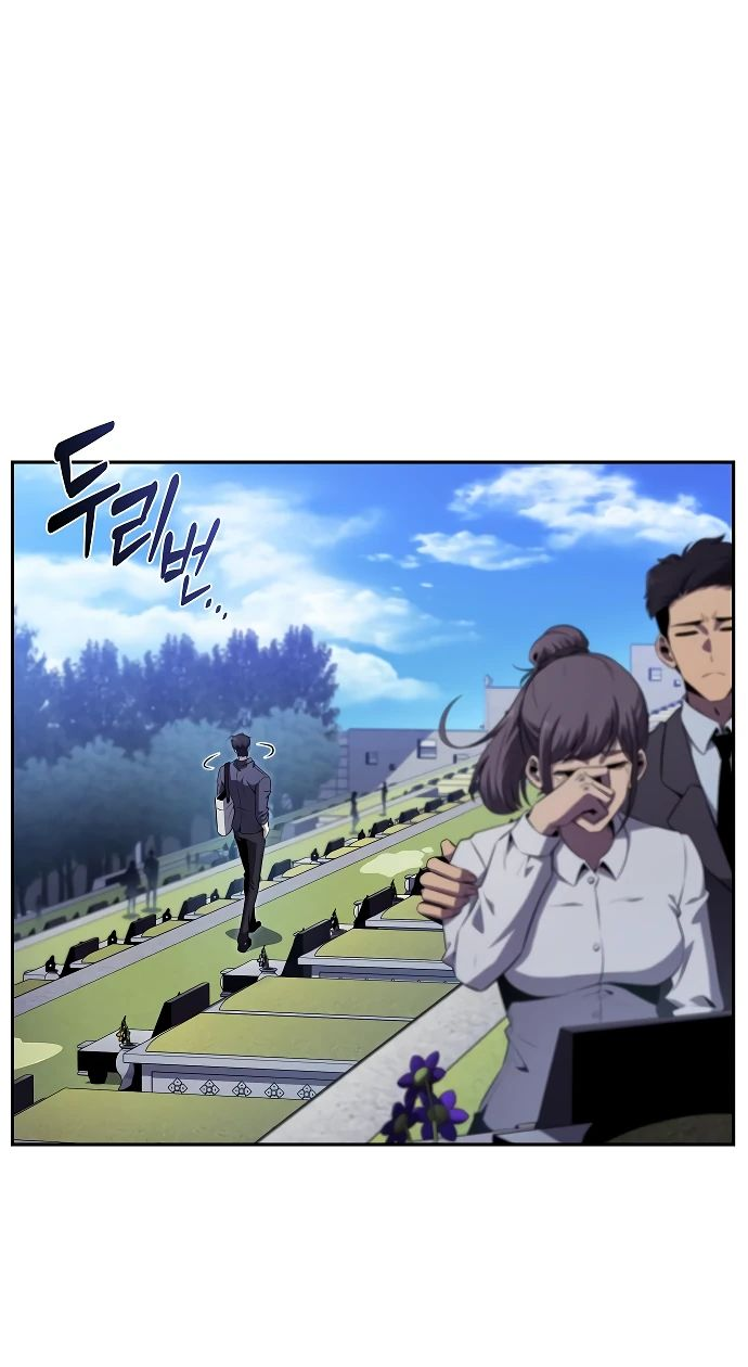 Манга Ешь и иди - Глава 15 Страница 26