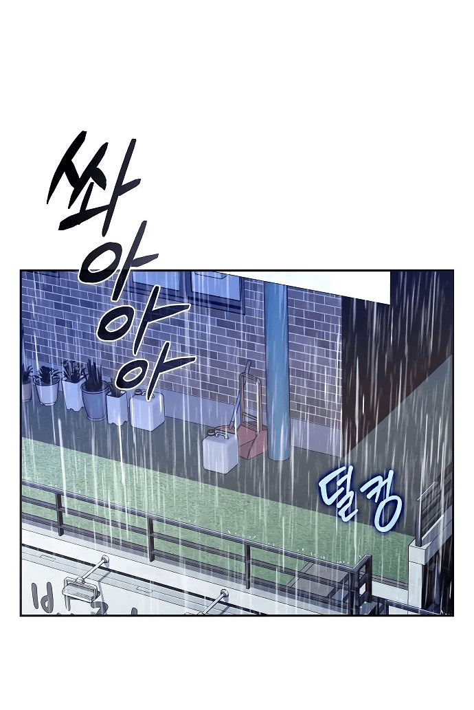 Манга Ешь и иди - Глава 15 Страница 46