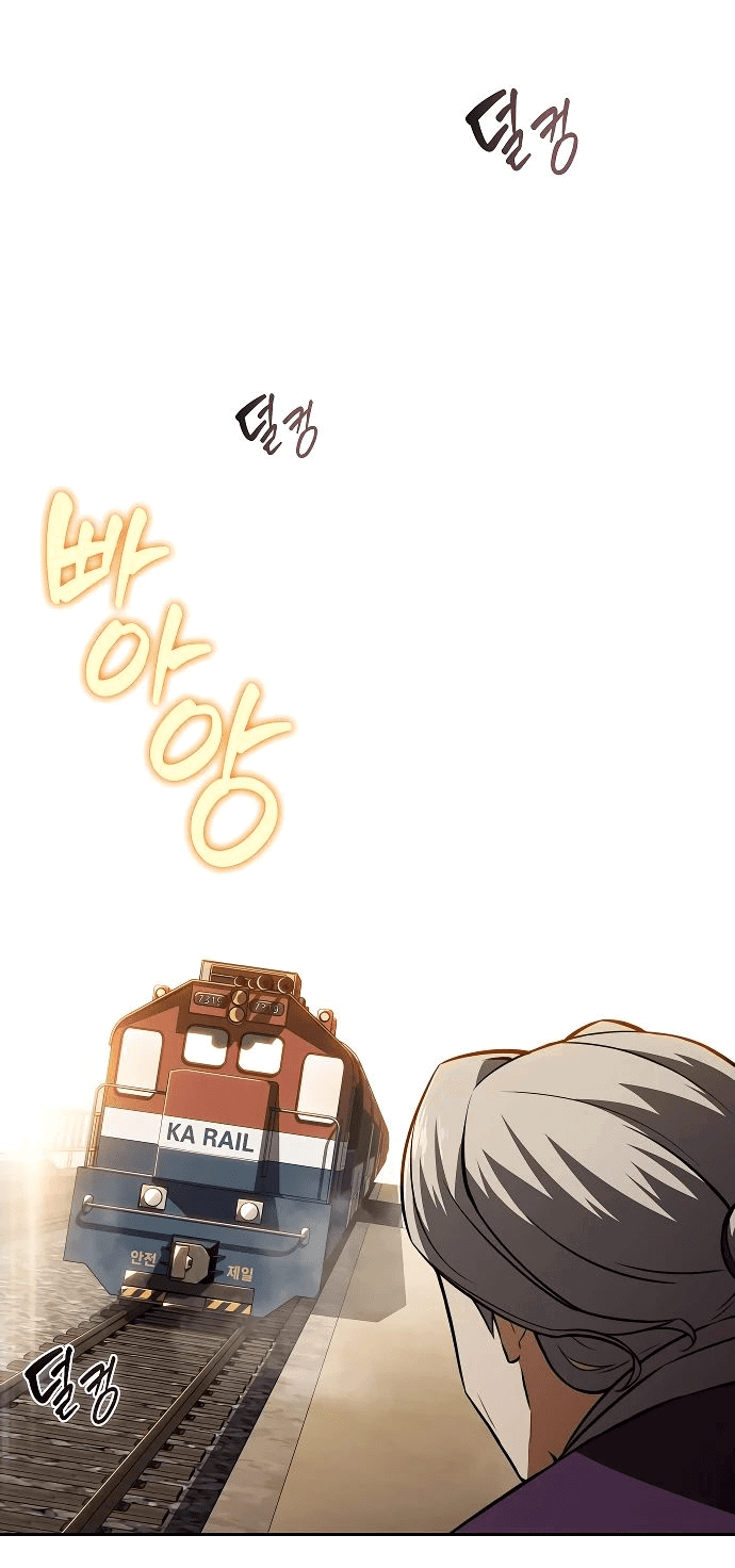 Манга Ешь и иди - Глава 15 Страница 53