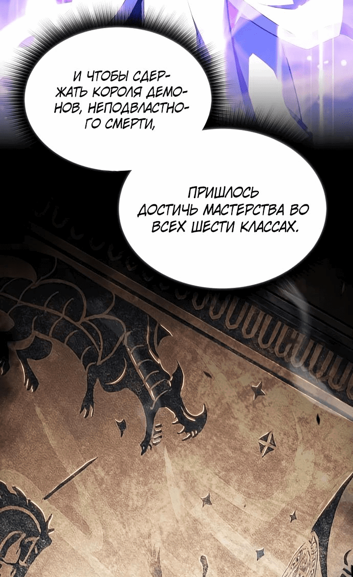 Манга Ешь и иди - Глава 18 Страница 28