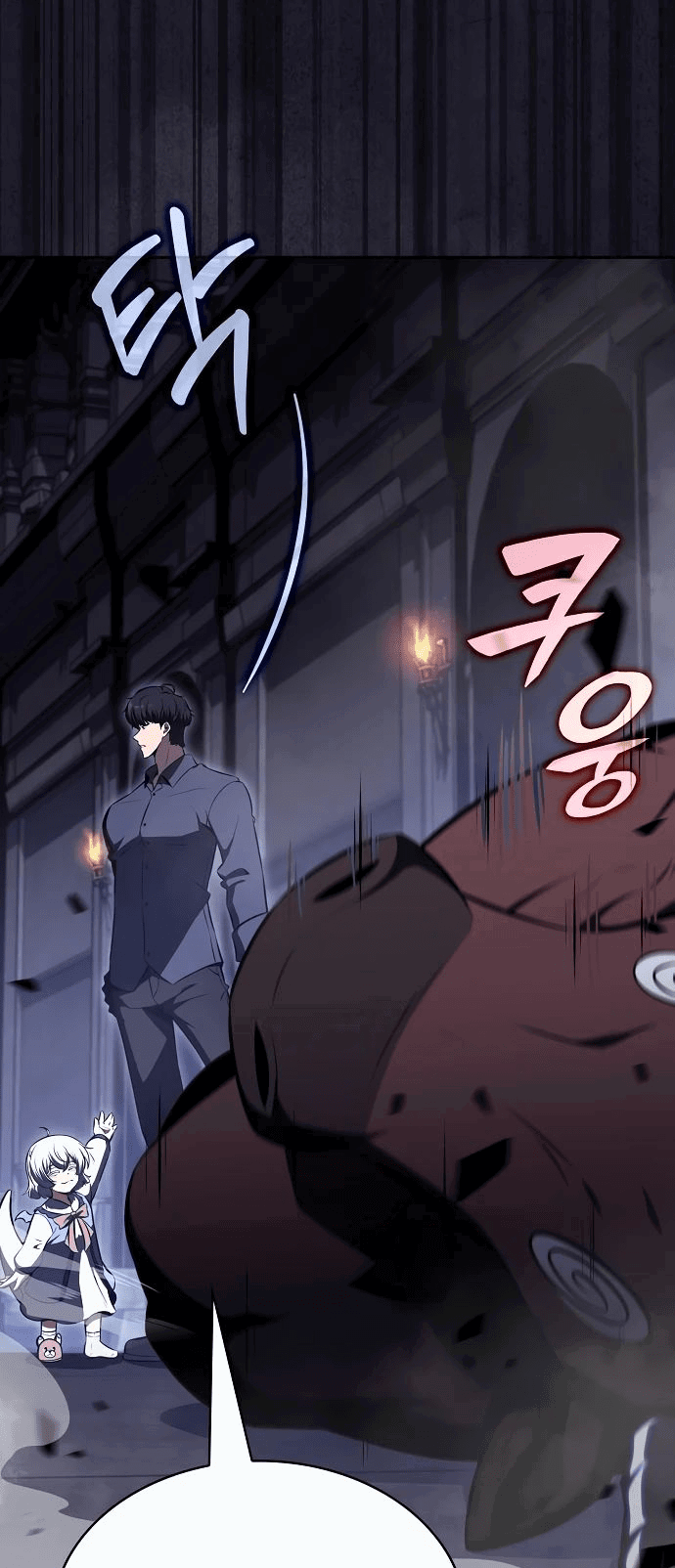 Манга Ешь и иди - Глава 18 Страница 17