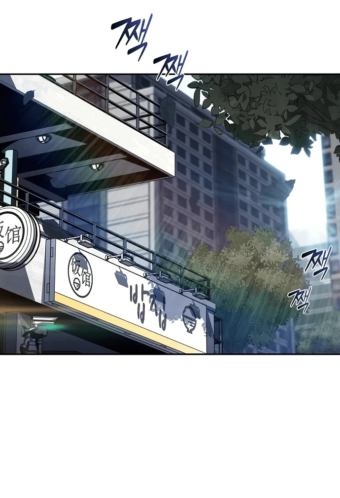 Манга Ешь и иди - Глава 18 Страница 36