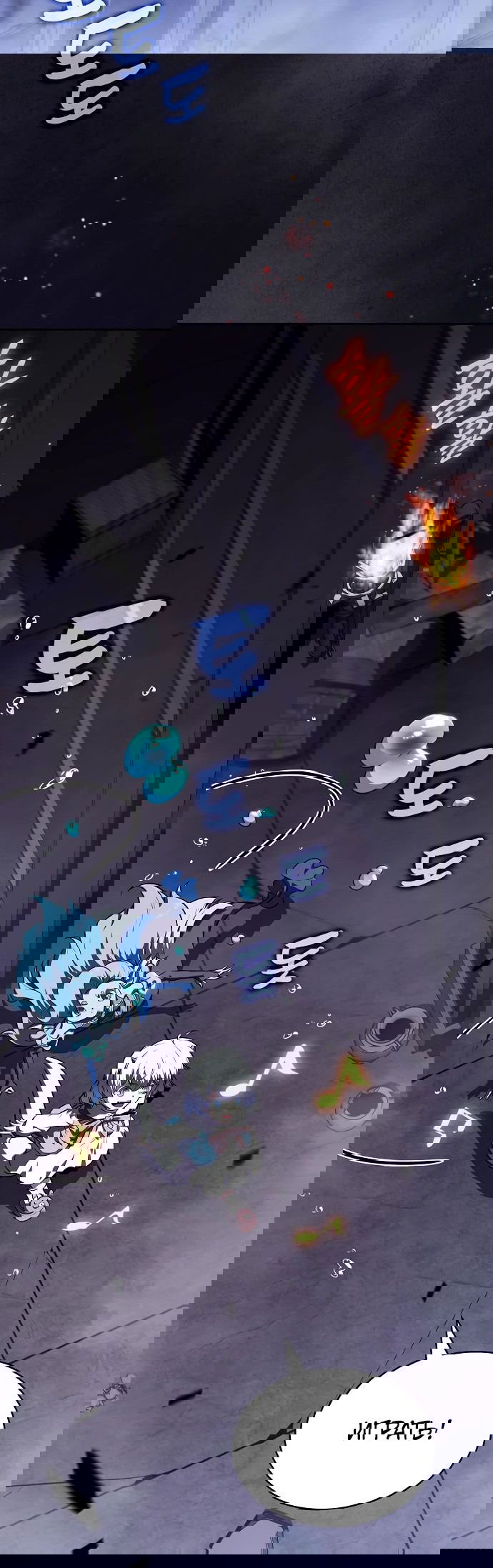 Манга Ешь и иди - Глава 18 Страница 2