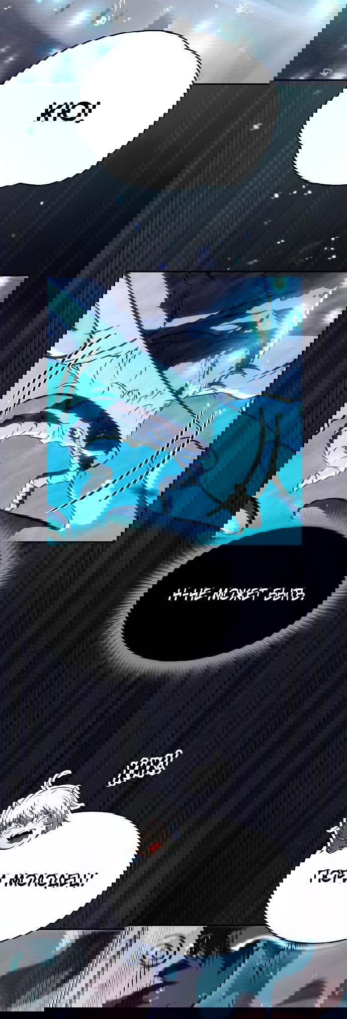 Манга Ешь и иди - Глава 18 Страница 11