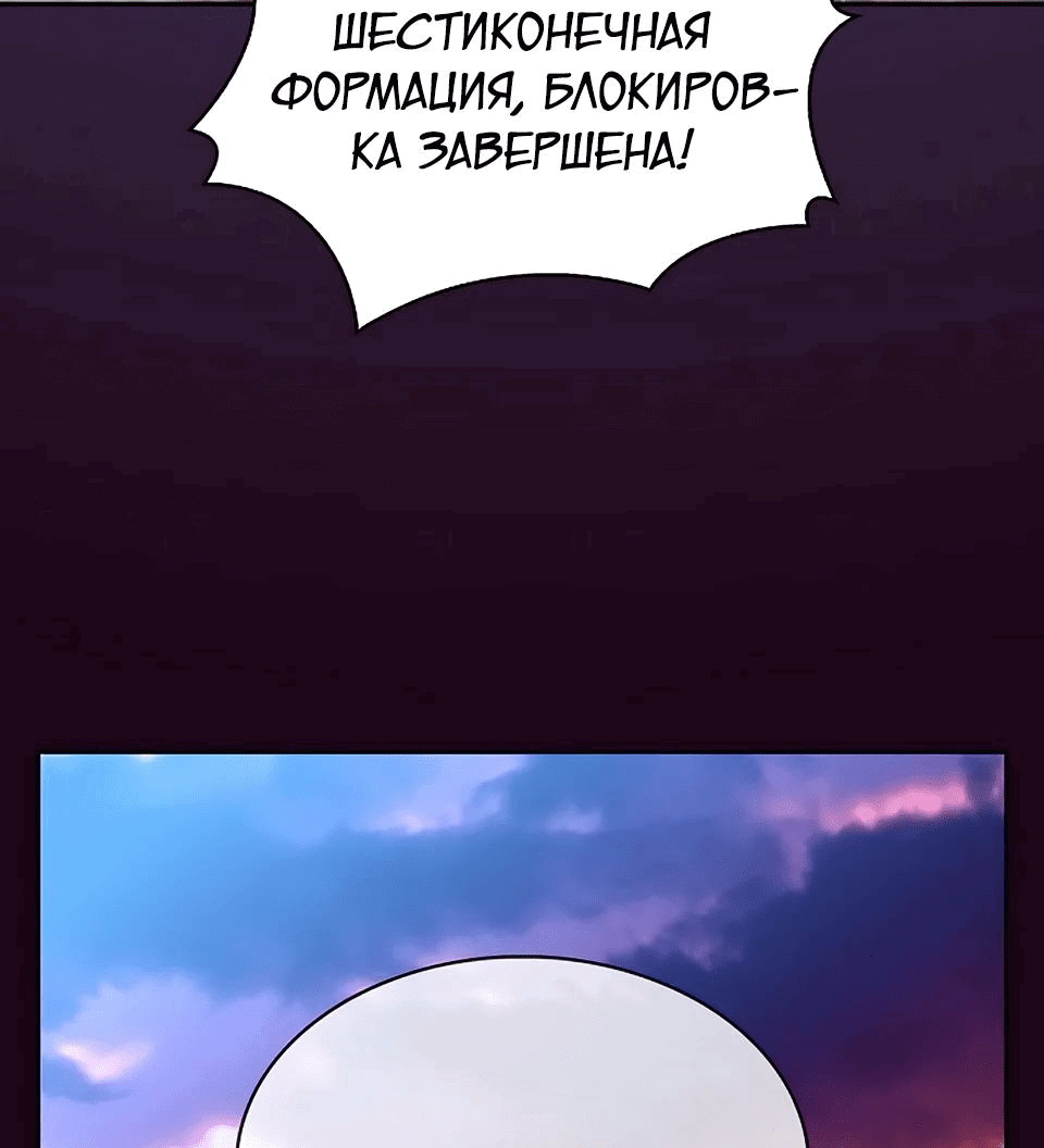 Манга Ешь и иди - Глава 20 Страница 37