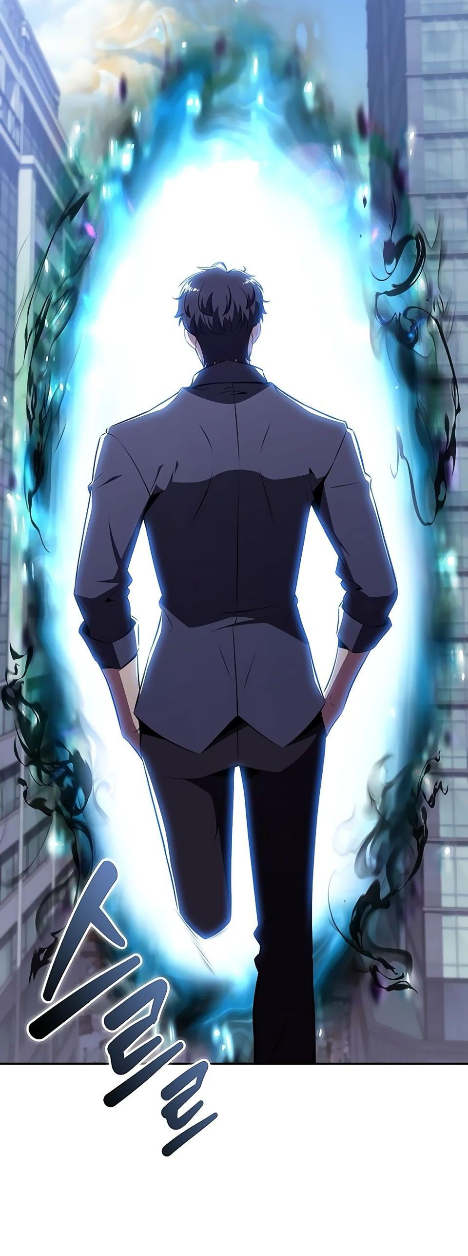 Манга Ешь и иди - Глава 20 Страница 74