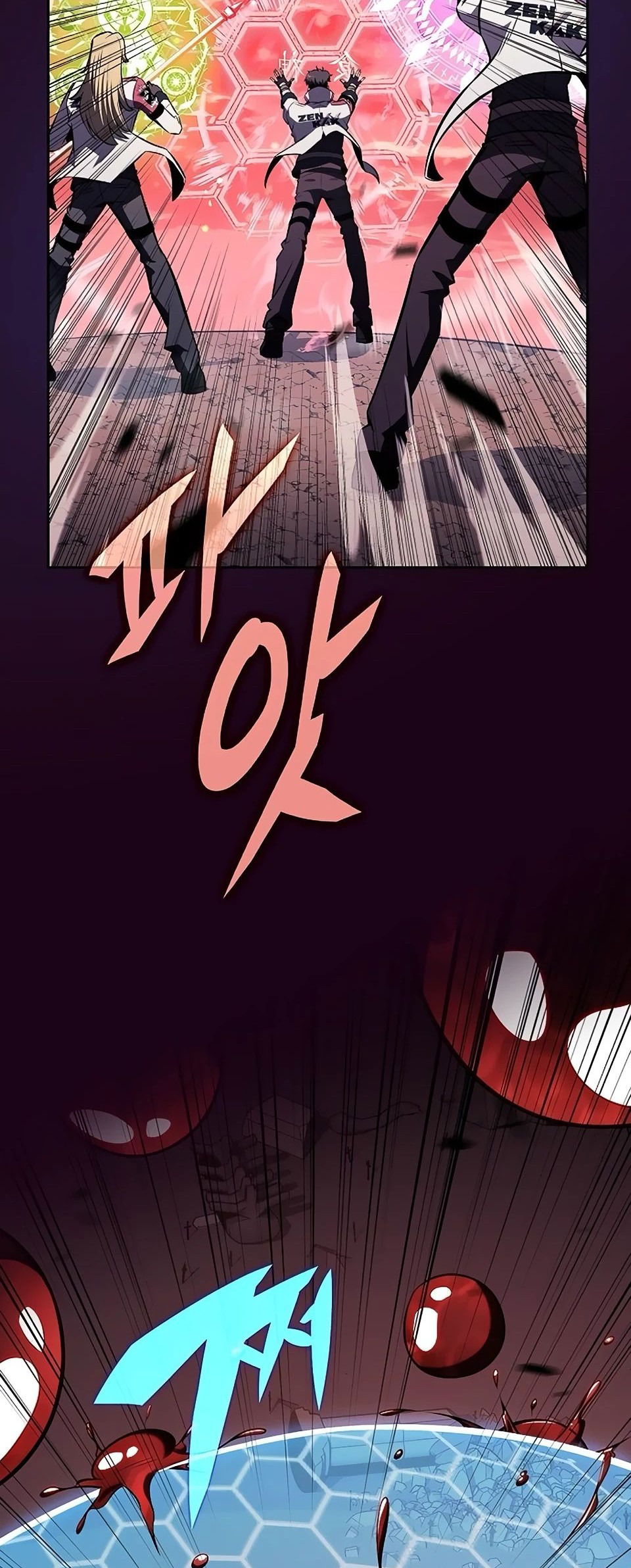 Манга Ешь и иди - Глава 20 Страница 4