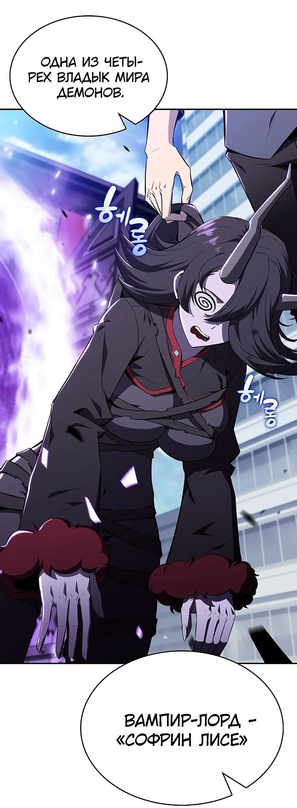 Манга Ешь и иди - Глава 20 Страница 62