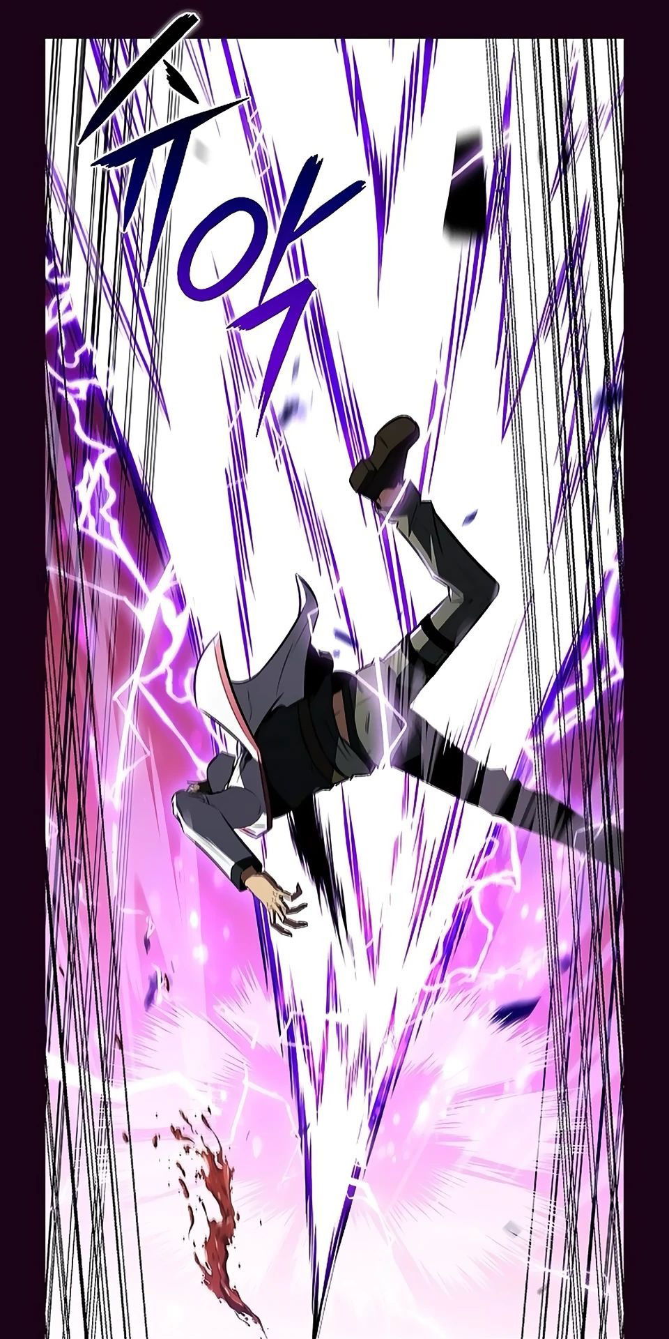 Манга Ешь и иди - Глава 20 Страница 30