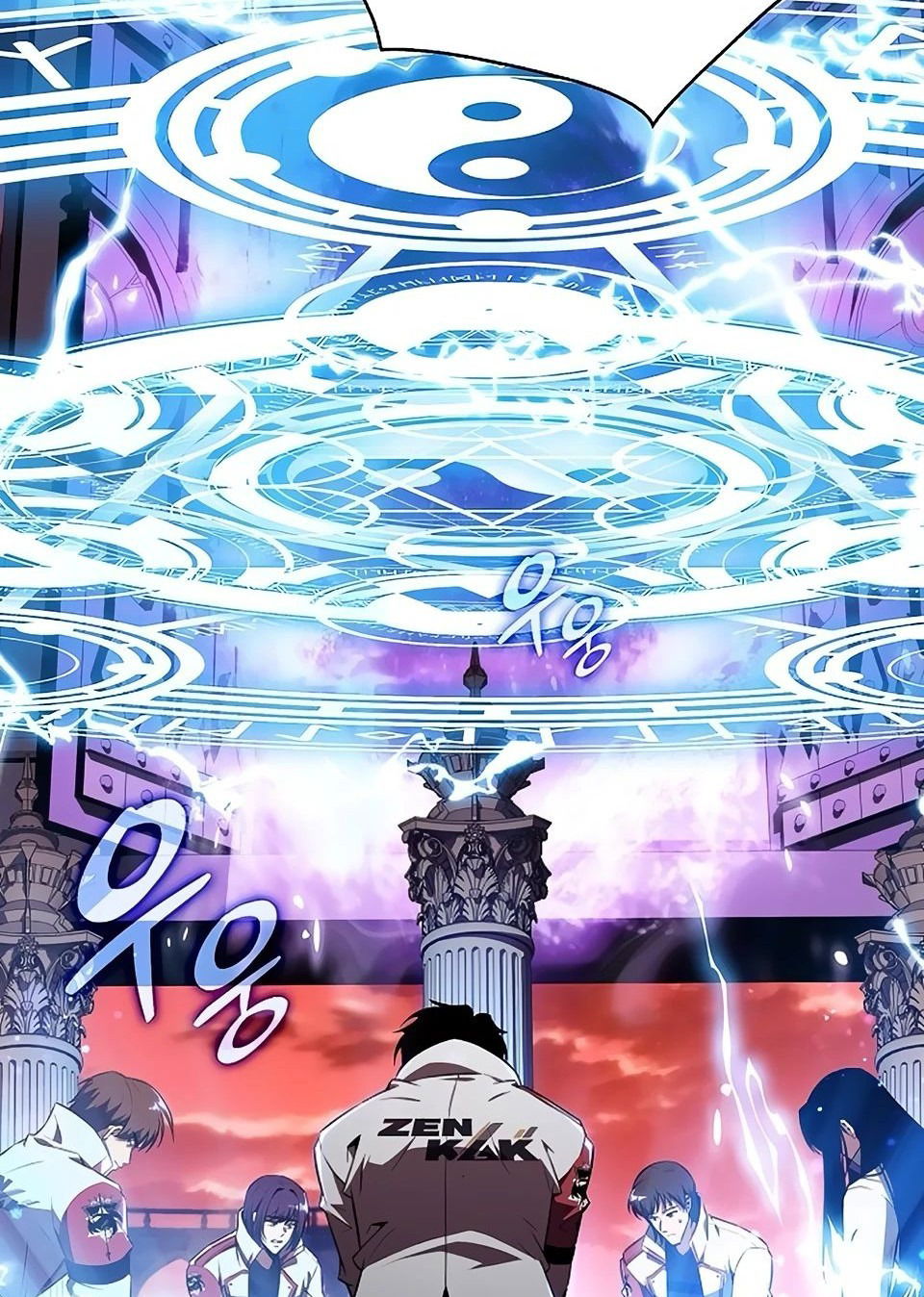 Манга Ешь и иди - Глава 20 Страница 34