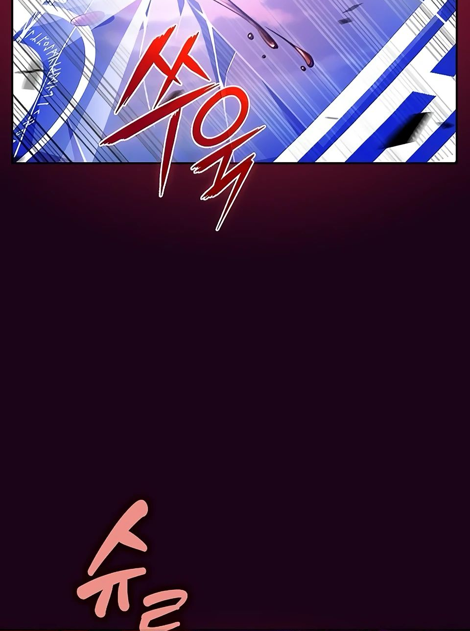 Манга Ешь и иди - Глава 20 Страница 55