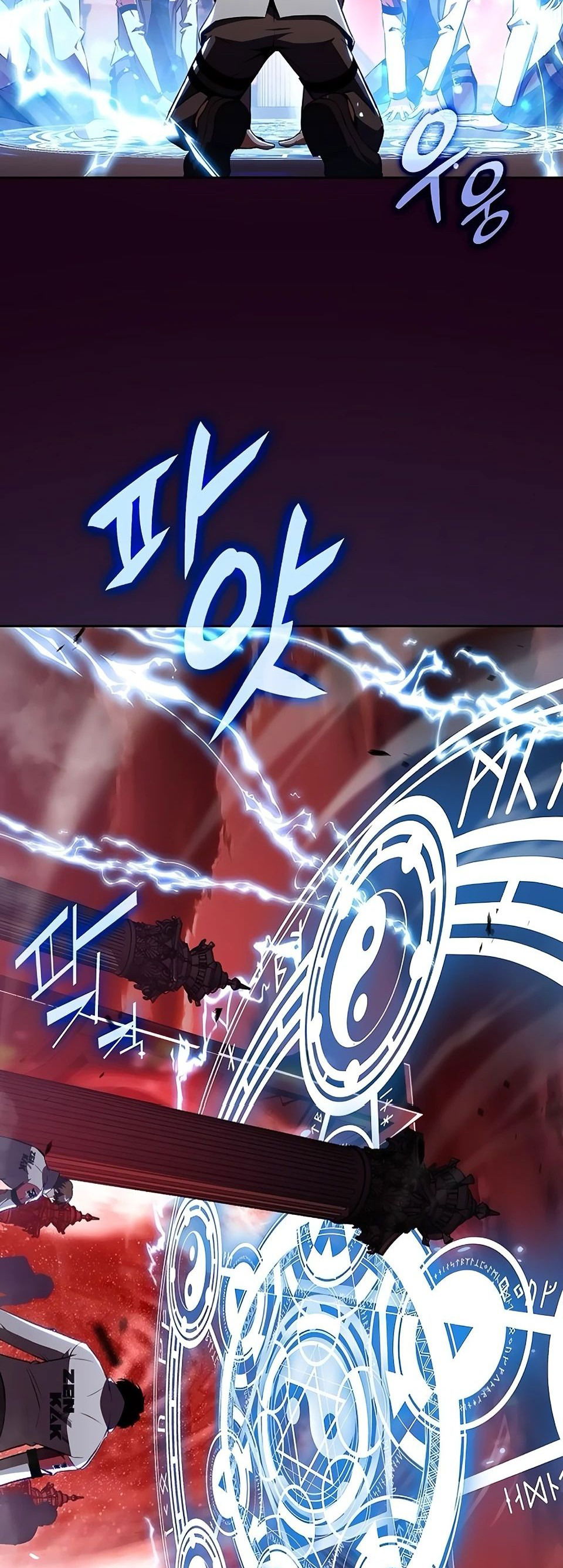 Манга Ешь и иди - Глава 20 Страница 35