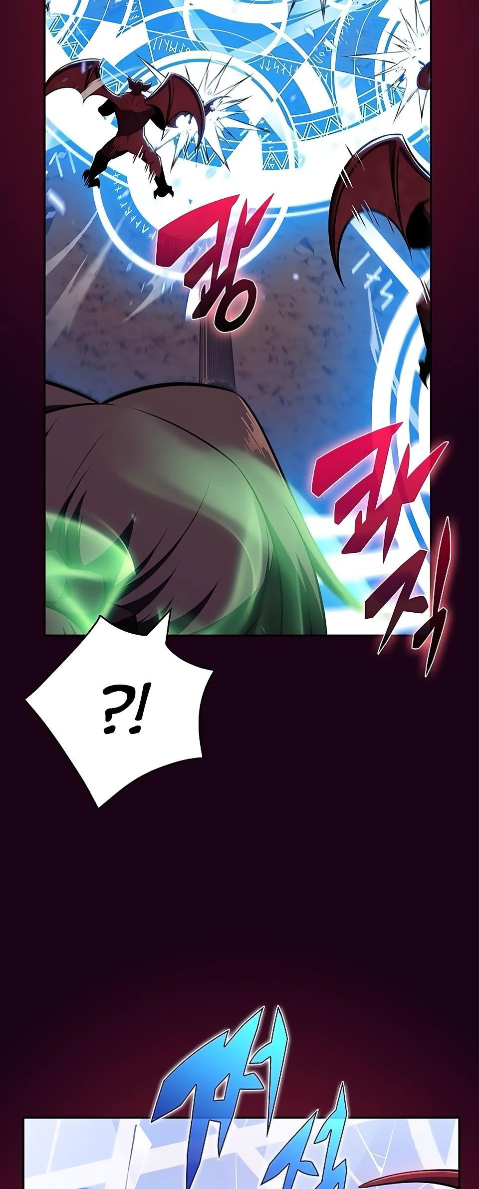 Манга Ешь и иди - Глава 20 Страница 50