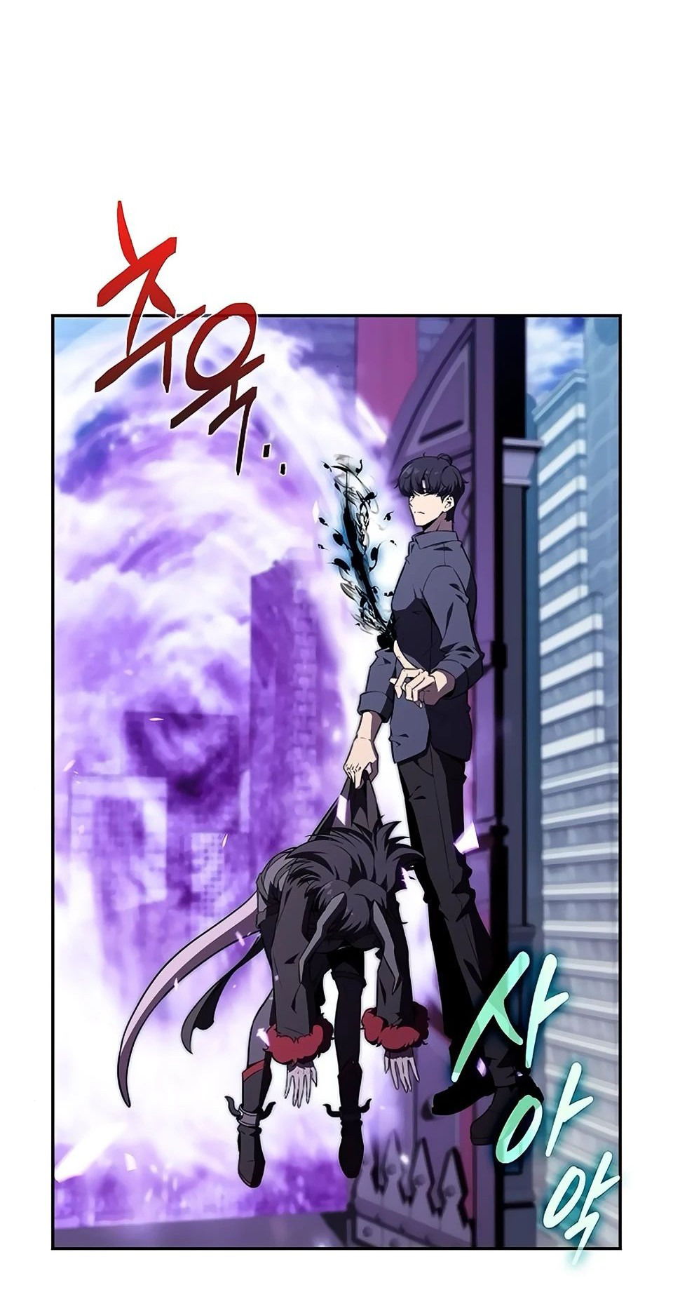 Манга Ешь и иди - Глава 20 Страница 59