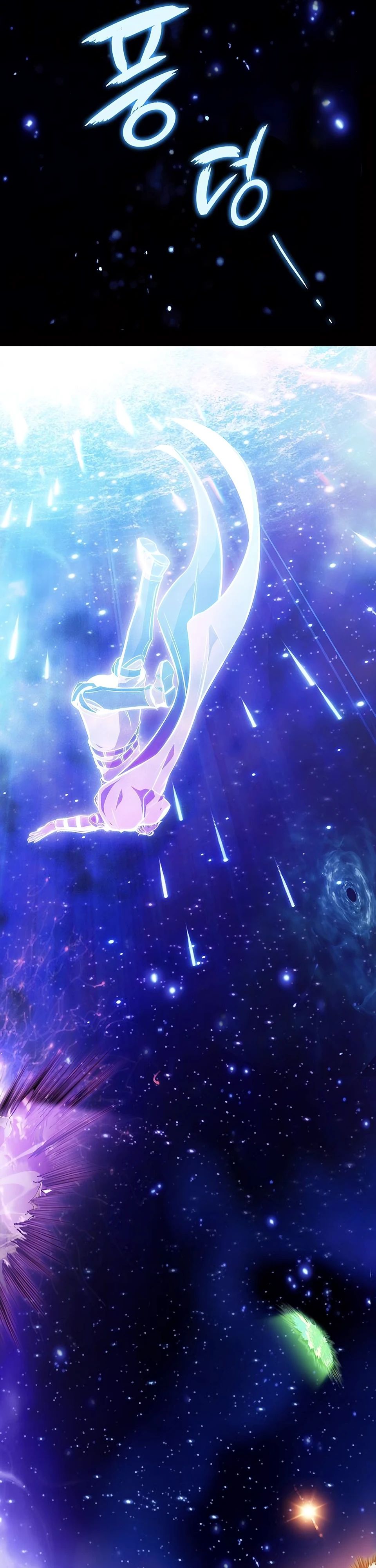 Манга Ешь и иди - Глава 25 Страница 8