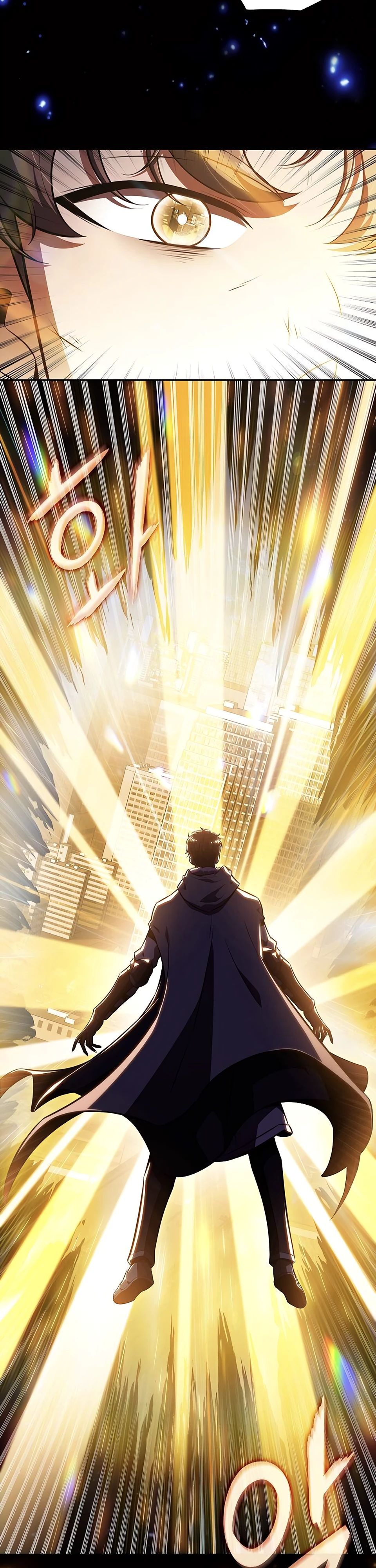 Манга Ешь и иди - Глава 25 Страница 13