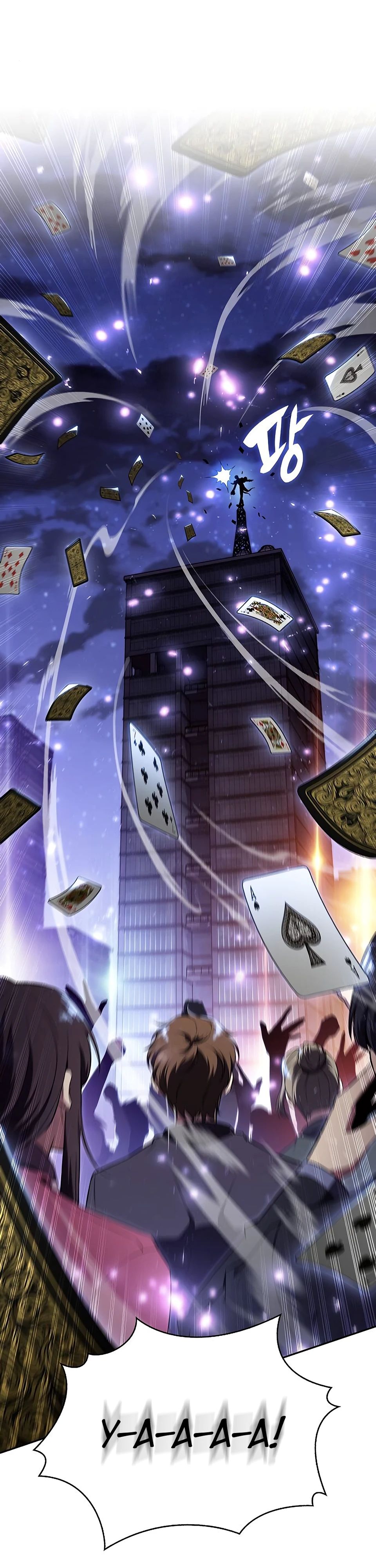 Манга Ешь и иди - Глава 25 Страница 48