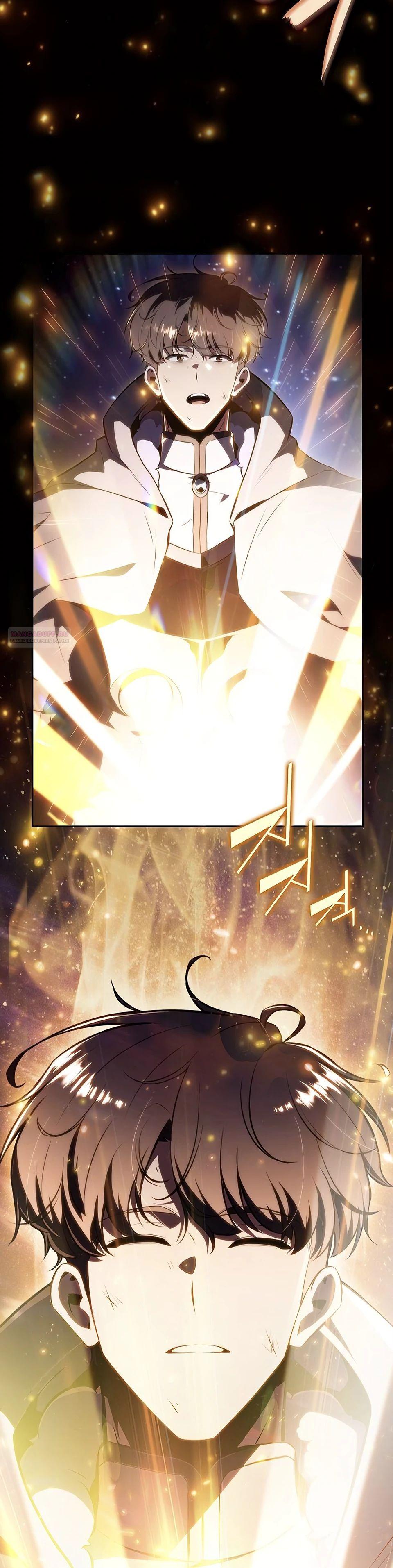 Манга Ешь и иди - Глава 25 Страница 14