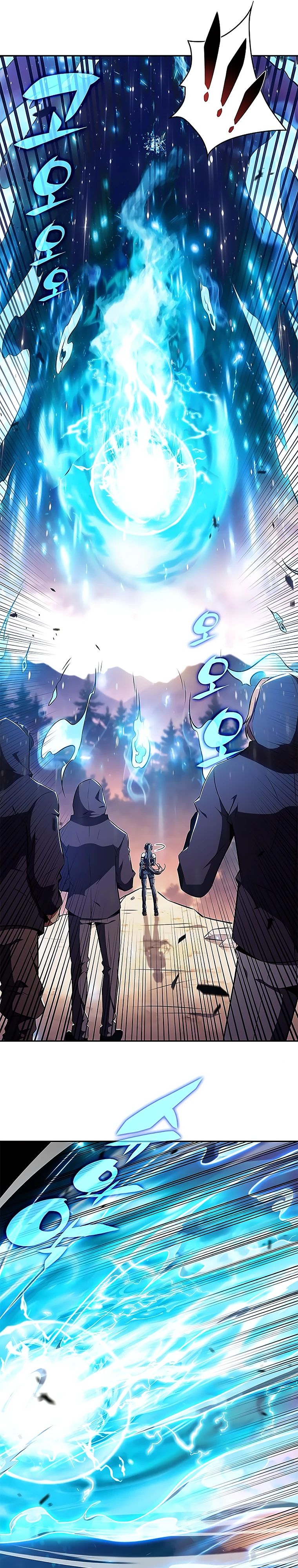 Манга Ешь и иди - Глава 24 Страница 16