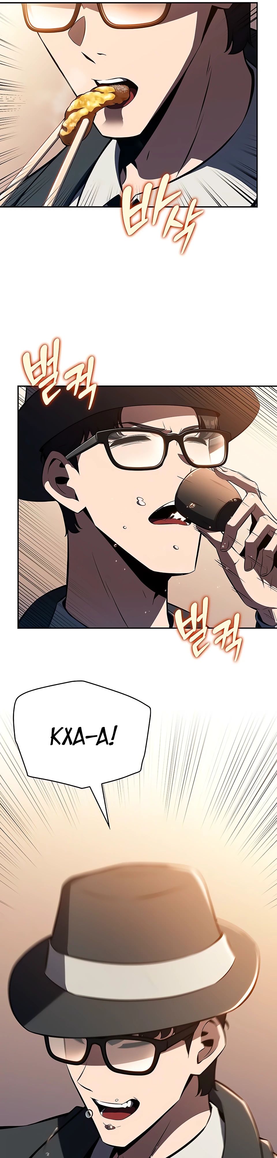 Манга Ешь и иди - Глава 23 Страница 11