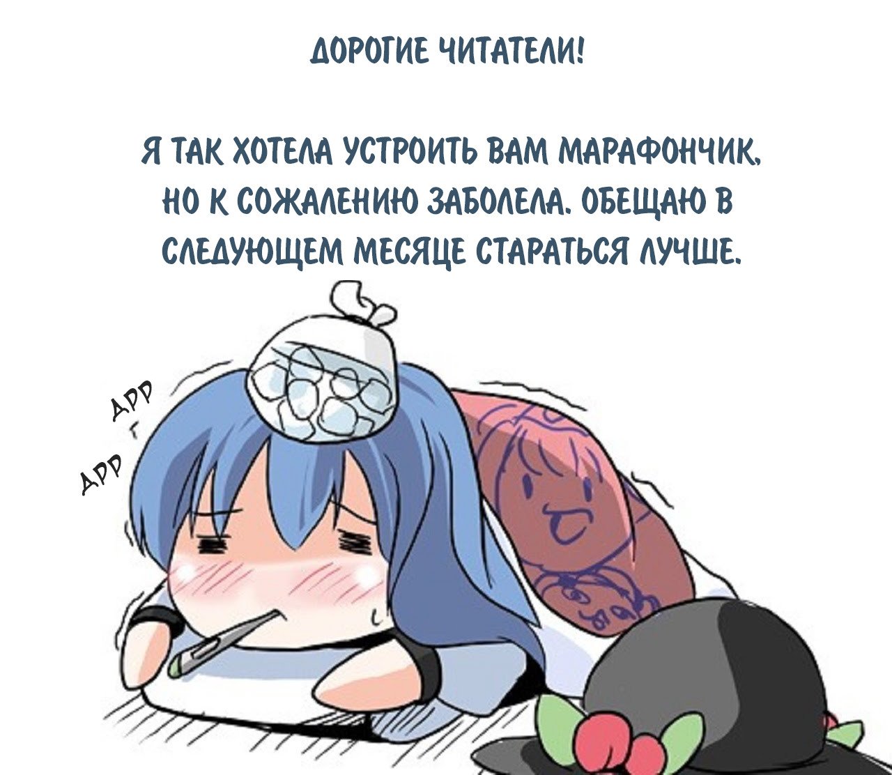 Манга Возраст для женщины не помеха! - Глава 6 Страница 26