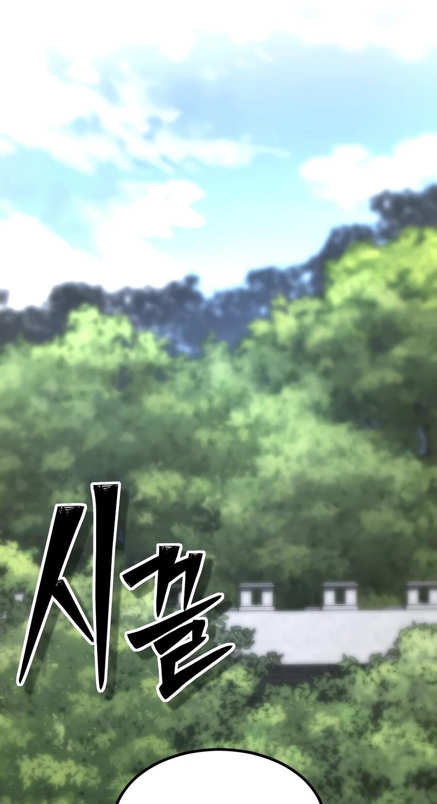 Манга Мастера присматривают за мной - Глава 60 Страница 67