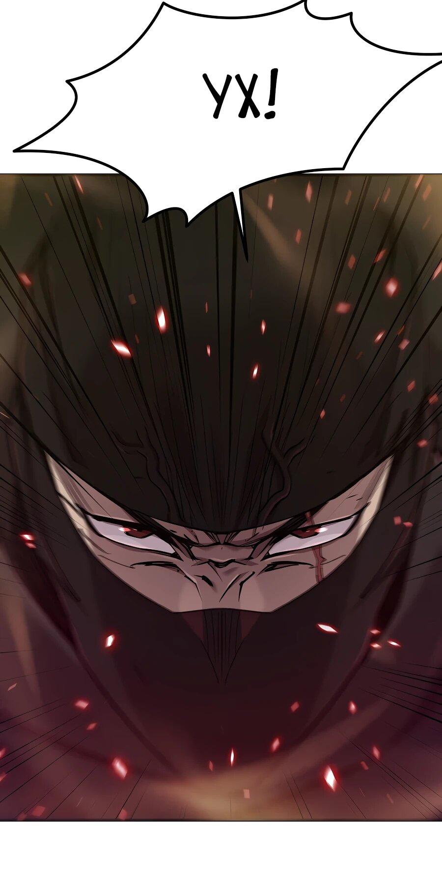 Манга Мастера присматривают за мной - Глава 59 Страница 16