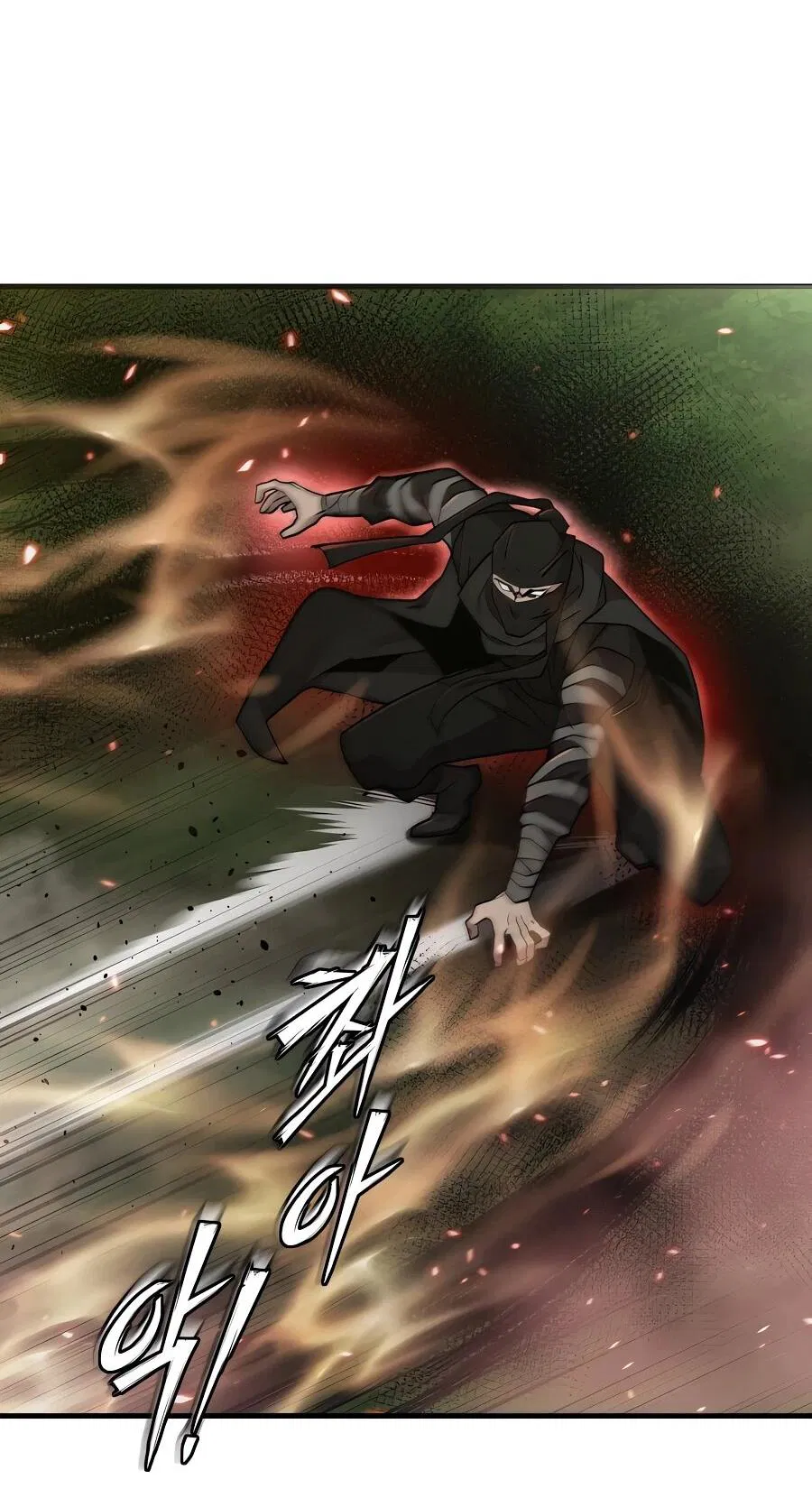 Манга Мастера присматривают за мной - Глава 59 Страница 7