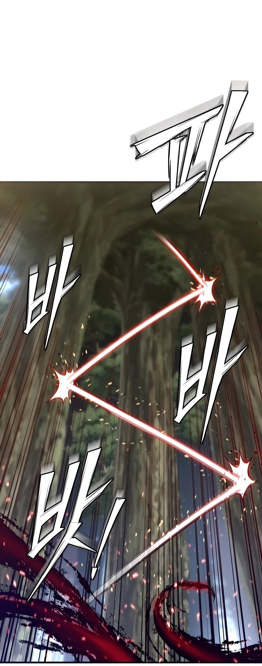 Манга Мастера присматривают за мной - Глава 59 Страница 22