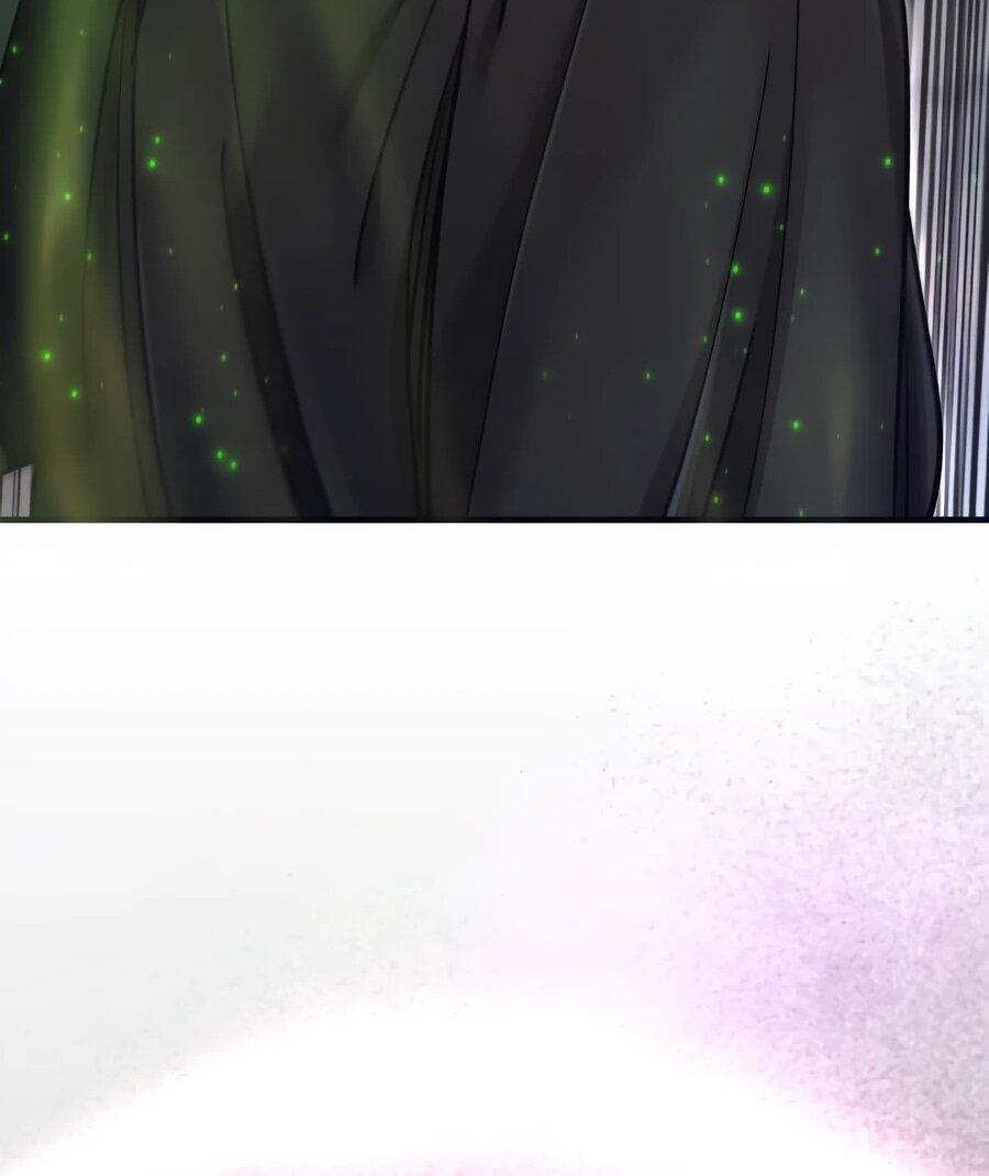 Манга Мастера присматривают за мной - Глава 64 Страница 68