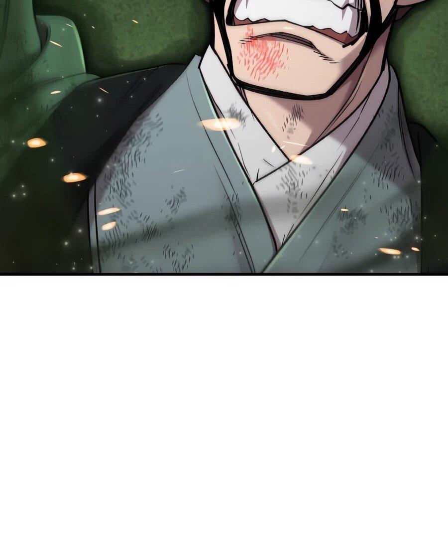 Манга Мастера присматривают за мной - Глава 63 Страница 66