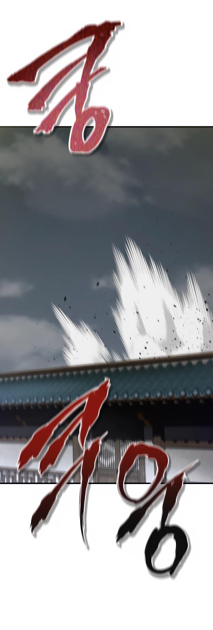 Манга Мастера присматривают за мной - Глава 63 Страница 77