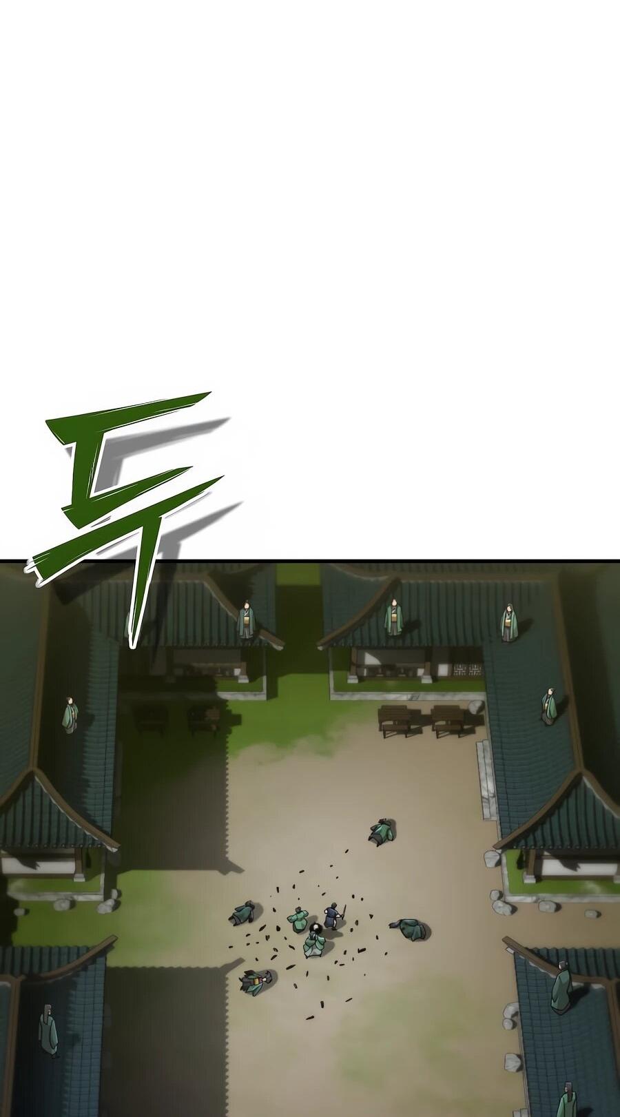 Манга Мастера присматривают за мной - Глава 63 Страница 89