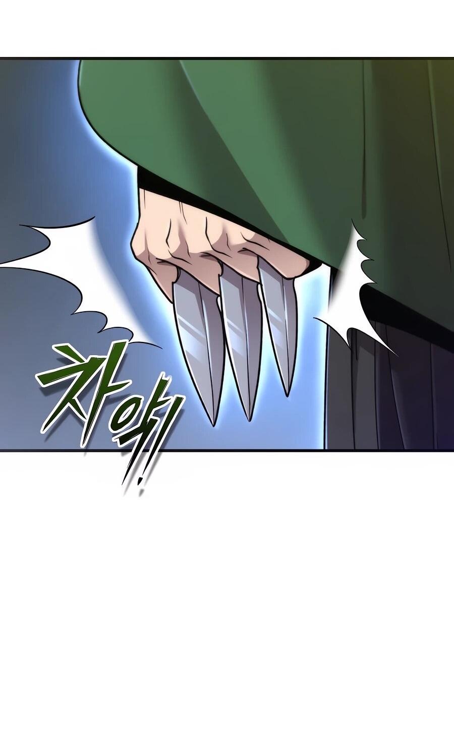 Манга Мастера присматривают за мной - Глава 63 Страница 17